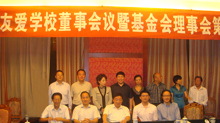 捐贈(zèng)電梯援建都江堰友愛學(xué)校，廷建立現(xiàn)代化無障礙學(xué)校