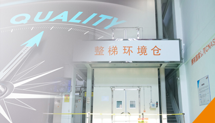 產(chǎn)品問題，一碼直達(dá)！永大電梯產(chǎn)品問題實(shí)時反饋系統(tǒng)全新上線