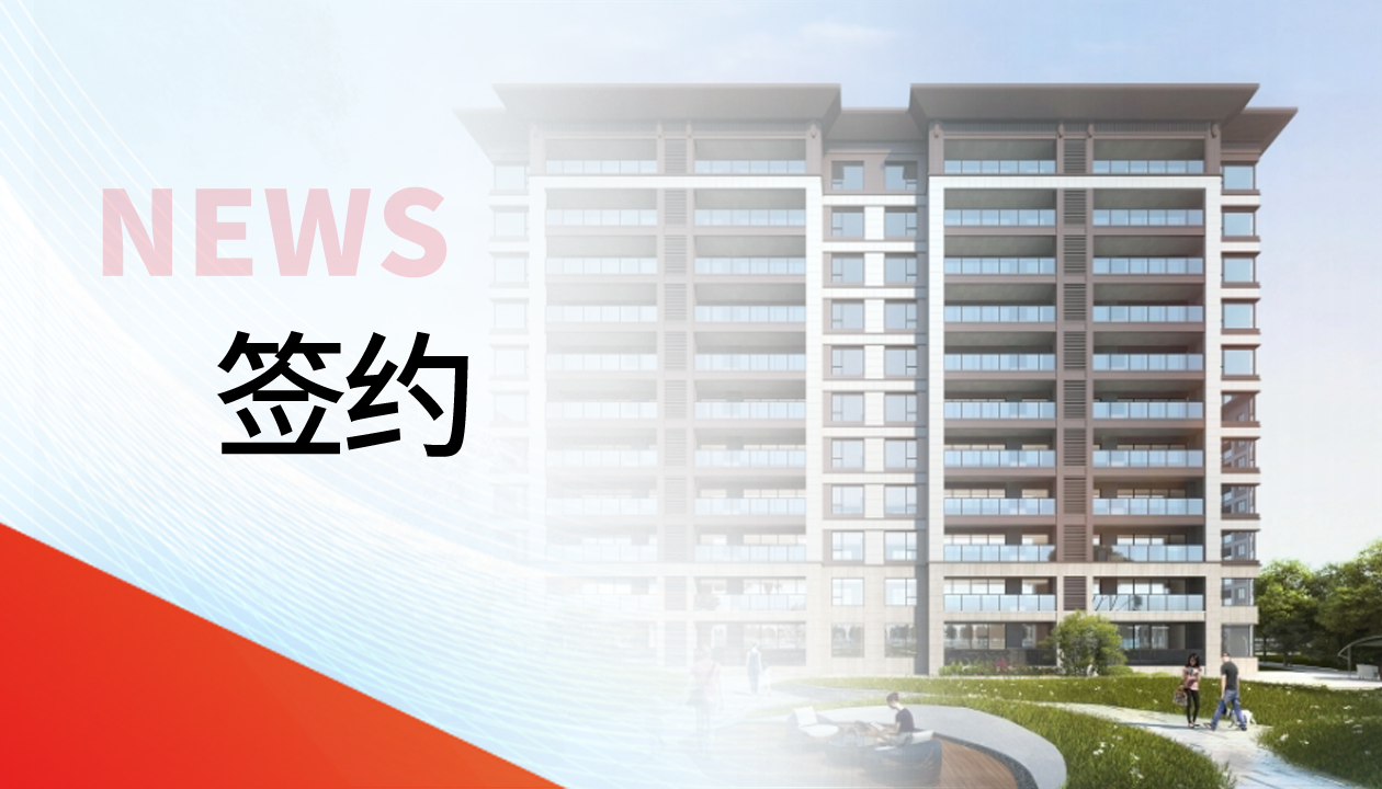 89臺！永大電梯，于貴州文脈圣地匠筑傳世雅居